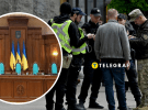 Мобилизация в Украине