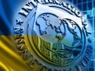 Международный валютный фонд