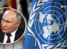 Володимир Путін