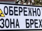 "Припинення вогню з РФ" та "передача територій": у Кіберполіції попереджають про масову розсилку нового ІПСО росіян