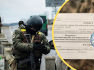 Один з наслідків —  закриття держави