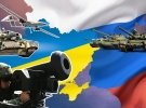 Європа та США підтримують Україну зброєю, але наша держава потребує більшого