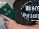 Воинский учет