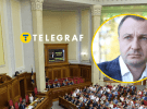 Тарас Кремень о нарушении языкового закона