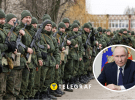 Призыв в России