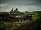 Армия рф