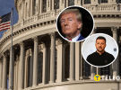 Зеленський та Трамп