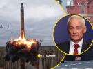 У Росії розповіли, через що можуть розпочати ядерну війну