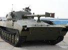 САУ Хоста