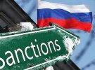 Санкции против России