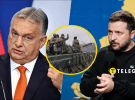 Війна в Україні, Віктор Орбан, Володимир Зеленський