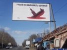 "Русский военный корабль, иди нах*й"