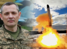Ігнат пояснив, чи варто побоюватись погроз путіна щодо застосування "ядерки"