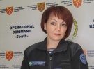 Наталья Гуменюк рассказала об очередной опасности
