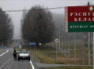 Беларусь
