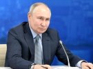 Володимир Путін