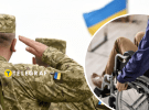 Инвалидность в военных