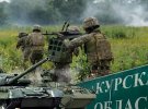 Техника ВСУ в Курском наступлении