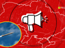 Колаж "Телеграфу"