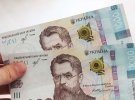 Гривна