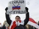 росія планувала придушення народних протестів у Білорусі