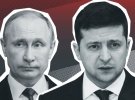 Зеленский до сих пор не исключает встречу на уровне лидеров государств