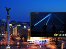 Россияне атаковали столицу БПЛА