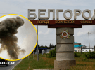 Вибух