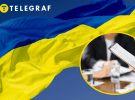 Опитування проводилося серед українців