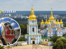 Пасха в Киеве