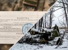 Порядок вручення повісток може змінитися