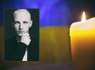 Життя Танеля Кріггуля обірвав ворожий БПЛА