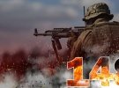 Война в Украине - день 148