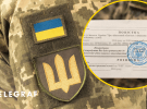Мобілізація
