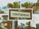 Інфраструктура міста дуже постраждала під час обстрілів з боку рф