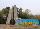 Ніч у Криворізькому районі пройшла тихо, але вранці ворог відкрив вогонь