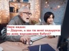 Любіть своїх онуків, вони помстяться вашим дітям: прикольні анекдоти про бабусь і дідусів