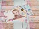 Уряд має намір розширити програму "еПідтримка"