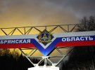 У россиян неспокойная ночь: в Брянской области слышны взрывы (видео)
