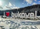 Буковель