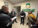 Держбюро розслідувань затримало топменеджмент концерну