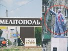 Українці у Мелітополі не сплять