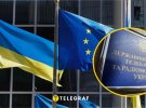 Евроинтеграция