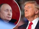 Що означає ультиматум Трампа Путіну