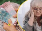 Пенсия в Украине