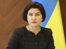 НАБУ уже заводило дело против Ирины Венедиктовой