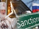 Шестой пакет санкций против РФ уже утвердили
