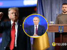 Трамп, Путин и Зеленский