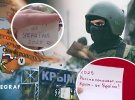 18 марта 2025 года — 11 годовщина с начала официальной оккупации Россией полуострова Крым
