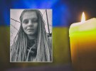 Яна Рыхлицкая навсегда останется 29-летней
